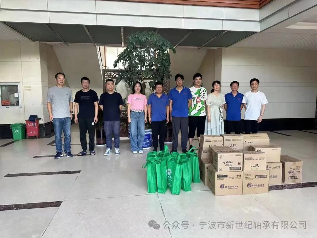 Ningbo New Century Bearing ger svalka på sommaren och värm människors hjärtan...